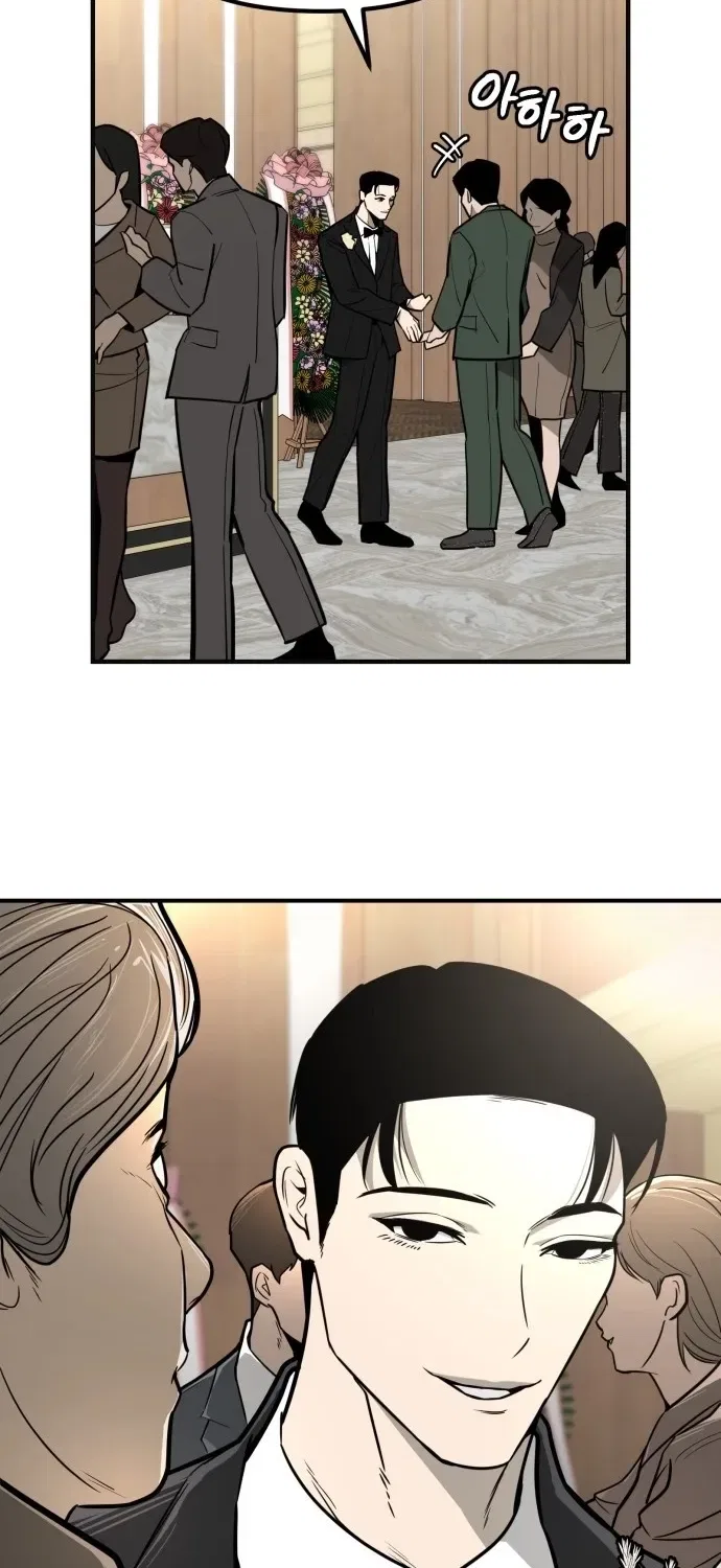 Even if It Rots, It’s Still Blood Chapter 3 – Page 114