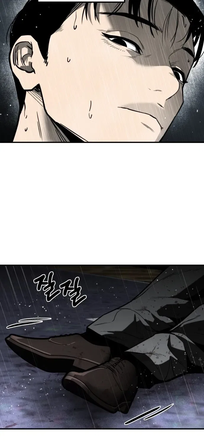 Even if It Rots, It’s Still Blood Chapter 2 – Page 7