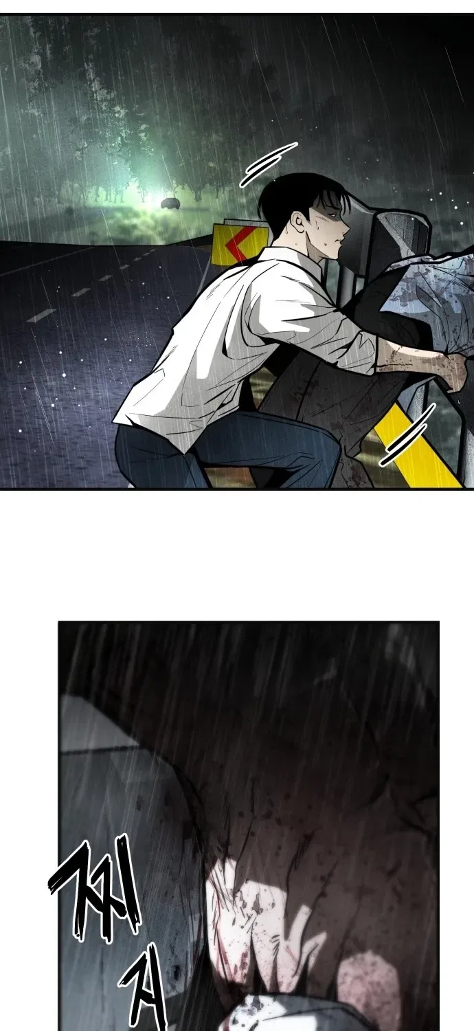 Even if It Rots, It’s Still Blood Chapter 2 – Page 14
