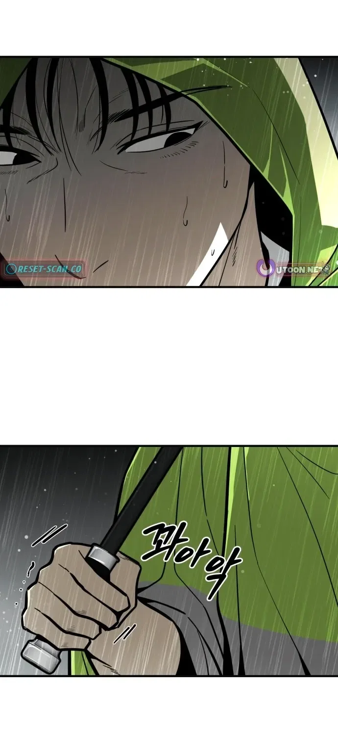 Even if It Rots, It’s Still Blood Chapter 2 – Page 34