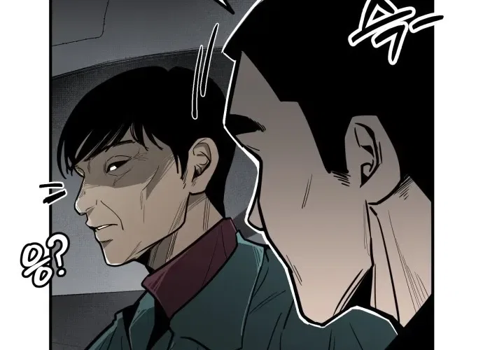 Even if It Rots, It’s Still Blood Chapter 2 – Page 36