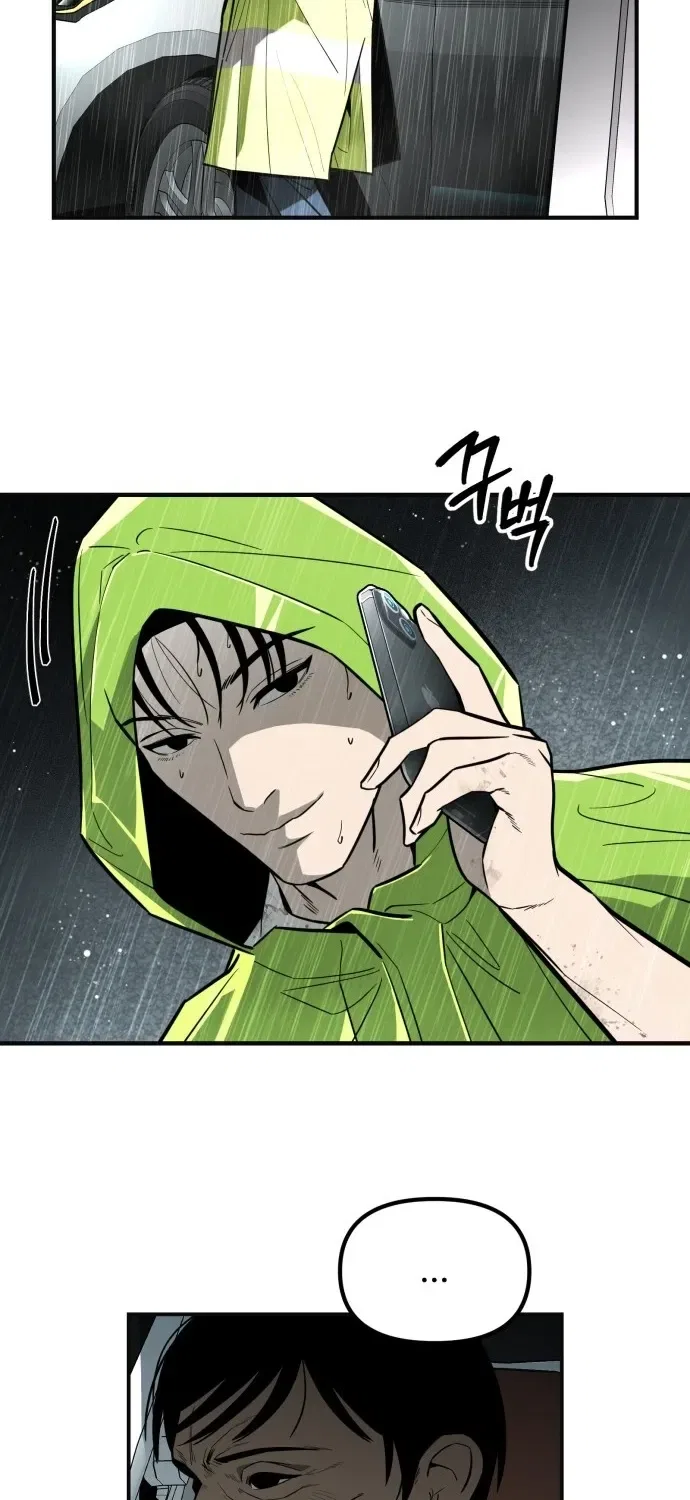 Even if It Rots, It’s Still Blood Chapter 2 – Page 41