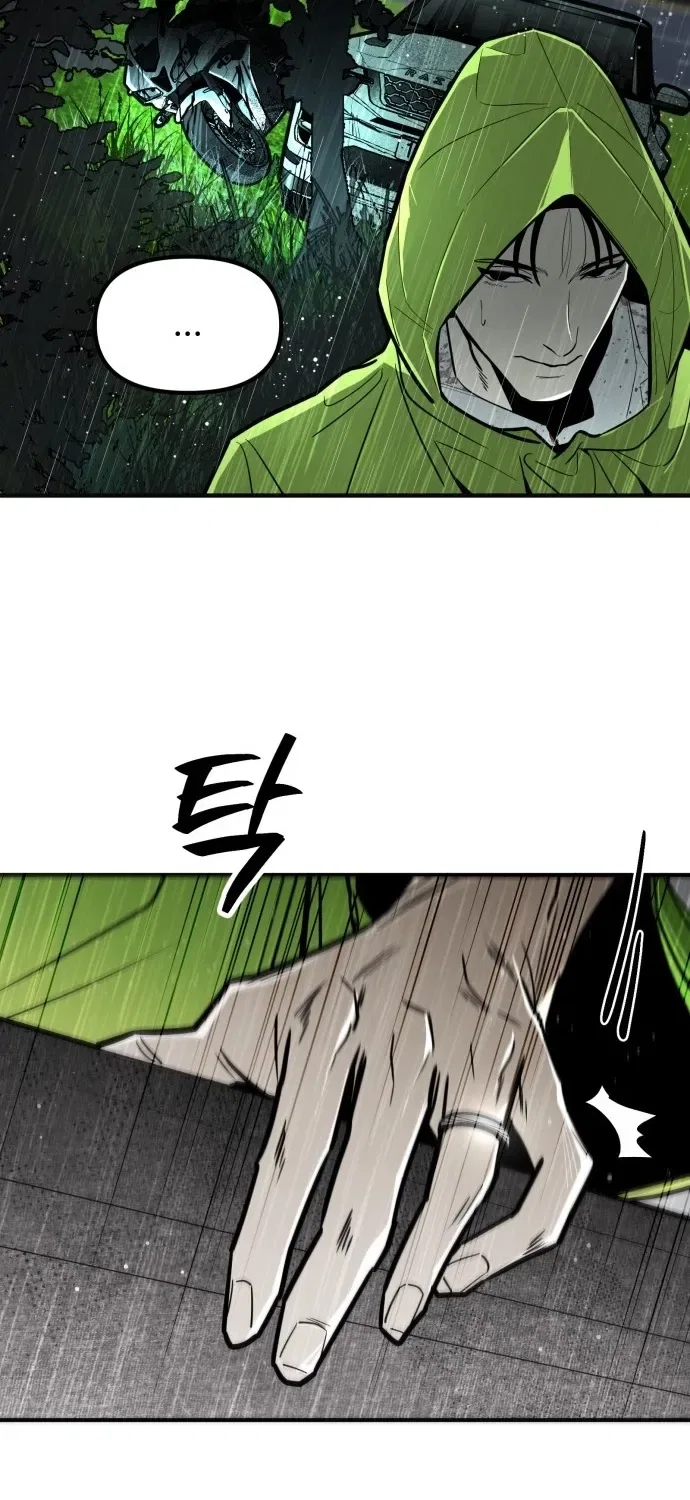 Even if It Rots, It’s Still Blood Chapter 2 – Page 47