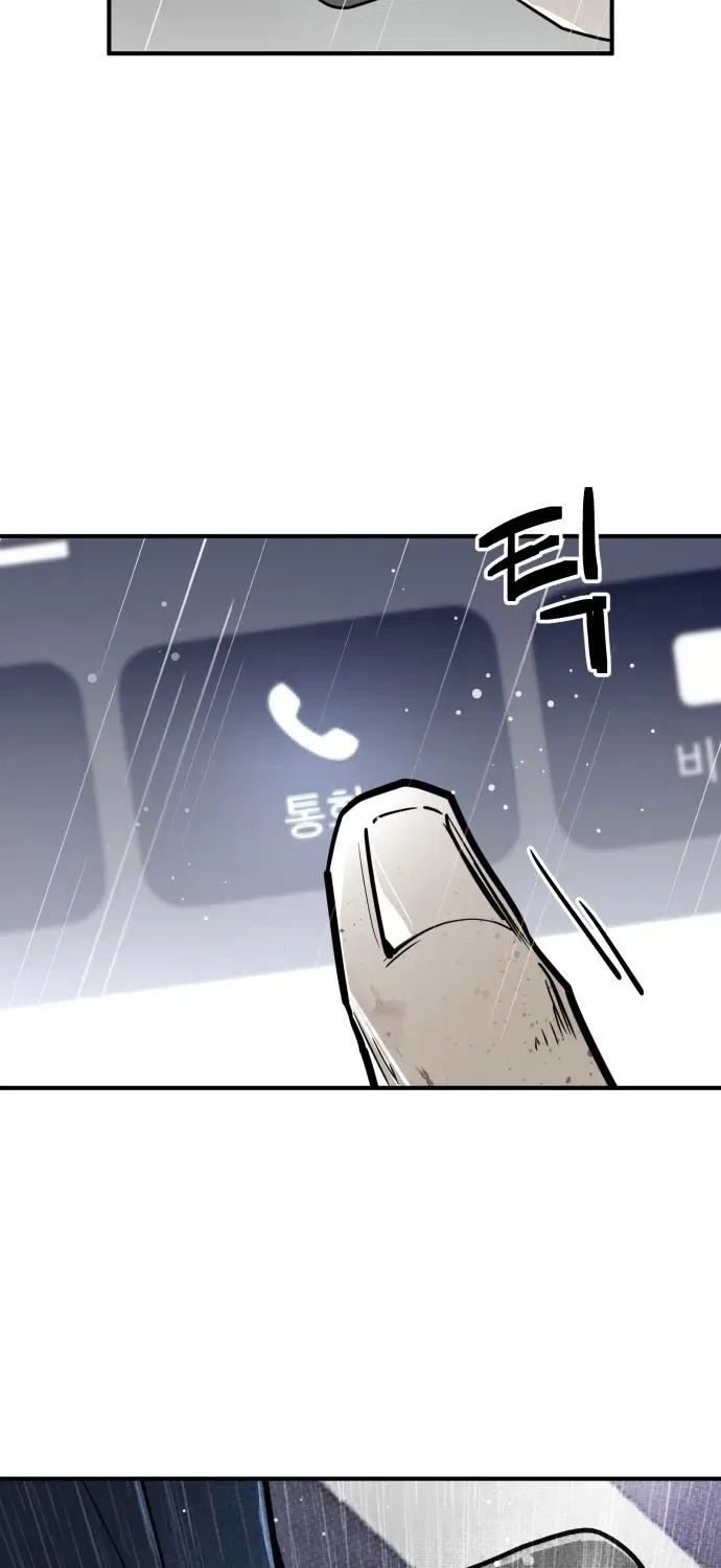 Even if It Rots, It’s Still Blood Chapter 2 – Page 75
