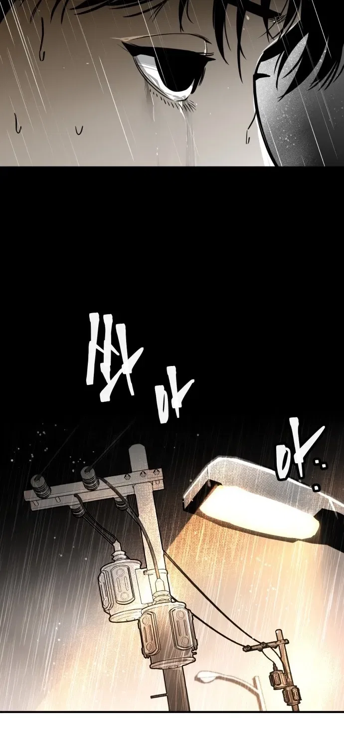 Even if It Rots, It’s Still Blood Chapter 2 – Page 115