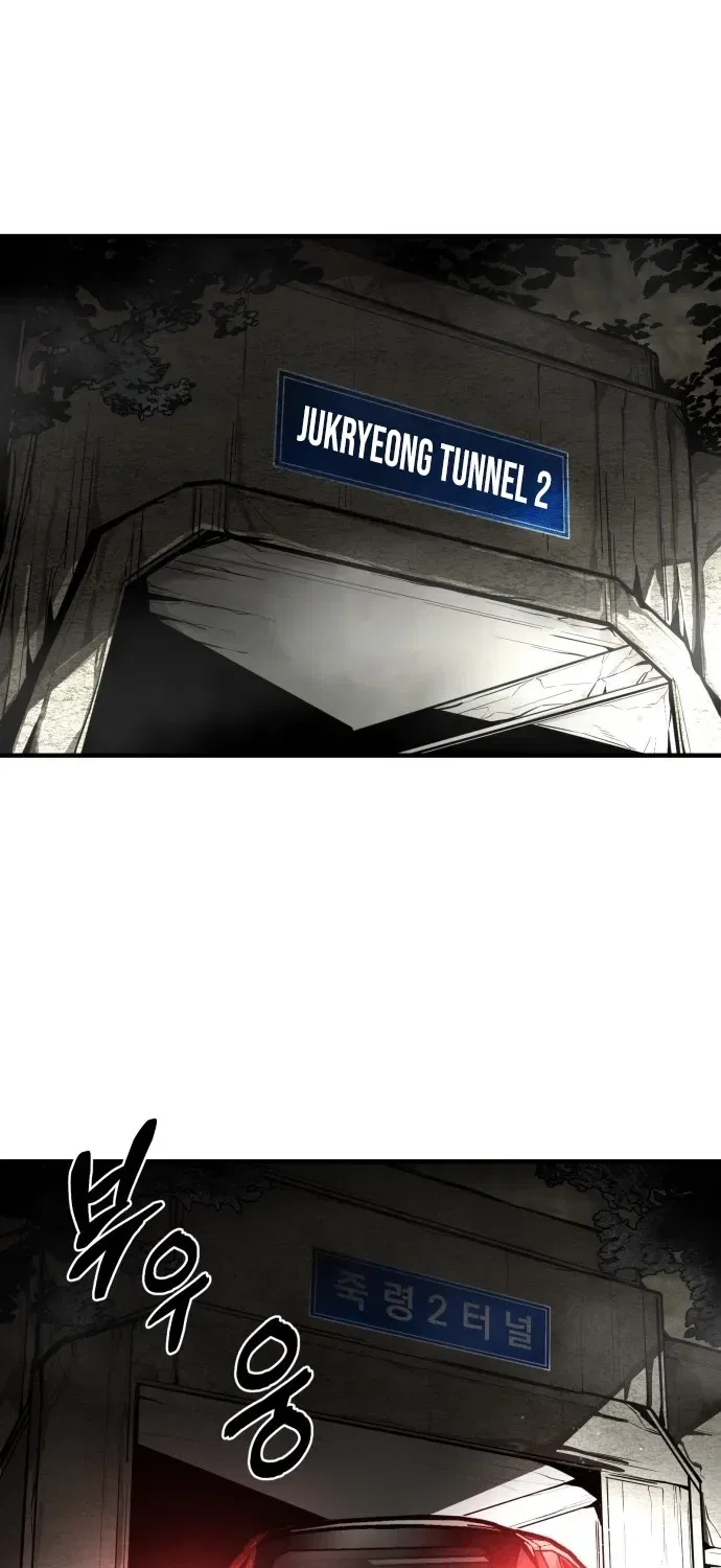 Even if It Rots, It’s Still Blood Chapter 1 – Page 26