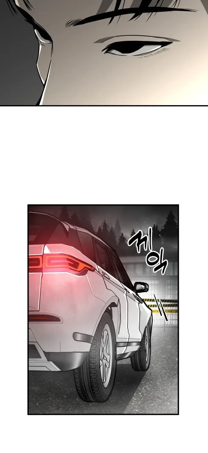 Even if It Rots, It’s Still Blood Chapter 1 – Page 62