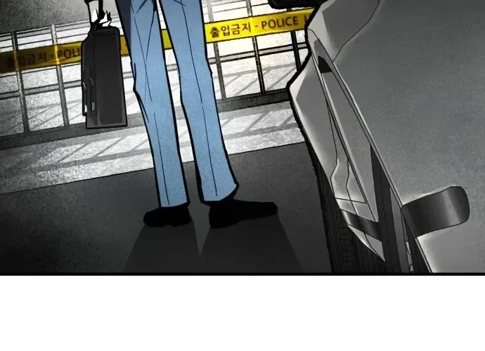Even if It Rots, It’s Still Blood Chapter 1 – Page 68