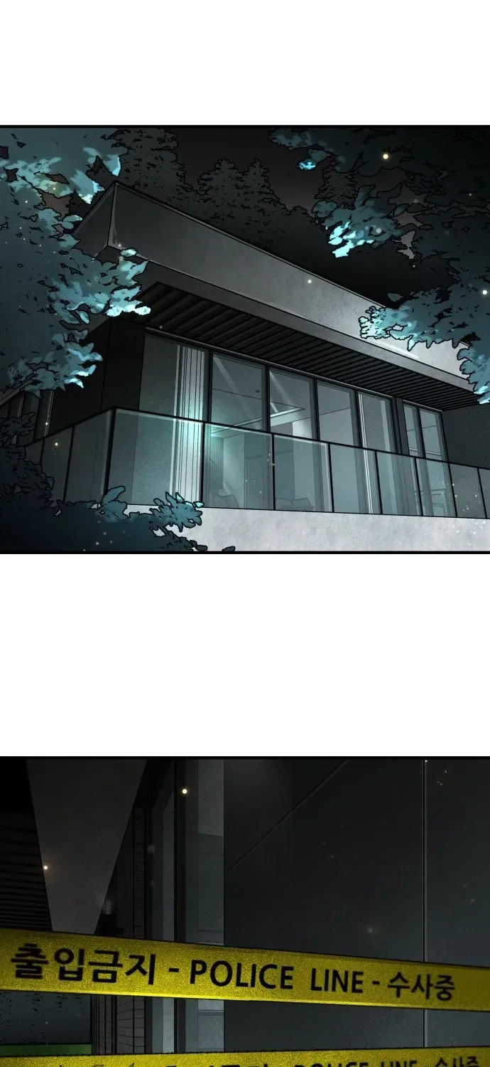 Even if It Rots, It’s Still Blood Chapter 1 – Page 70