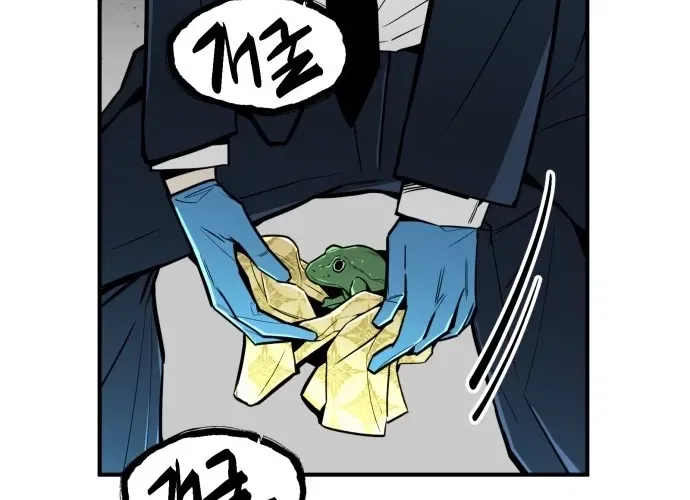 Even if It Rots, It’s Still Blood Chapter 1 – Page 84