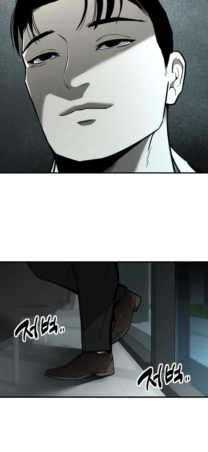 Even if It Rots, It’s Still Blood Chapter 1 – Page 111