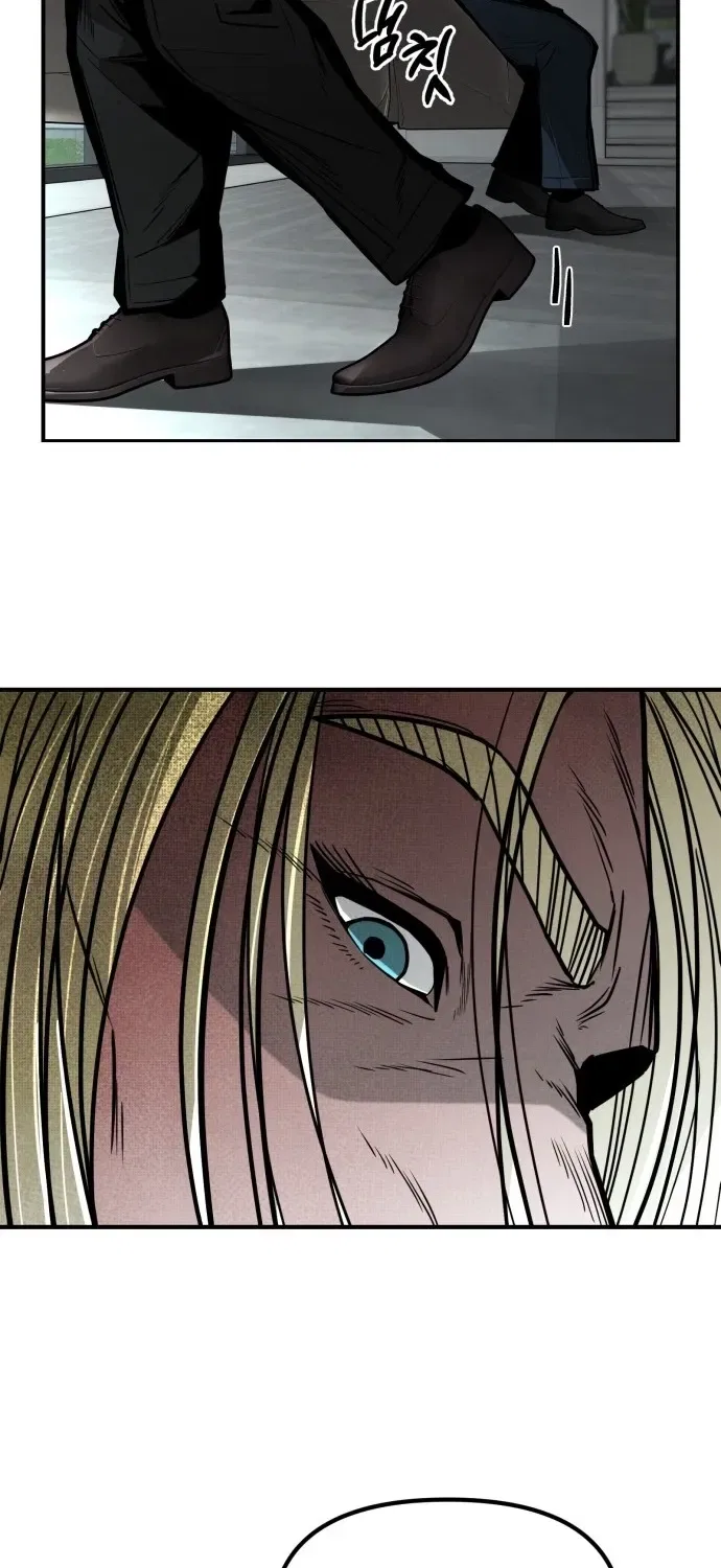 Even if It Rots, It’s Still Blood Chapter 1 – Page 143