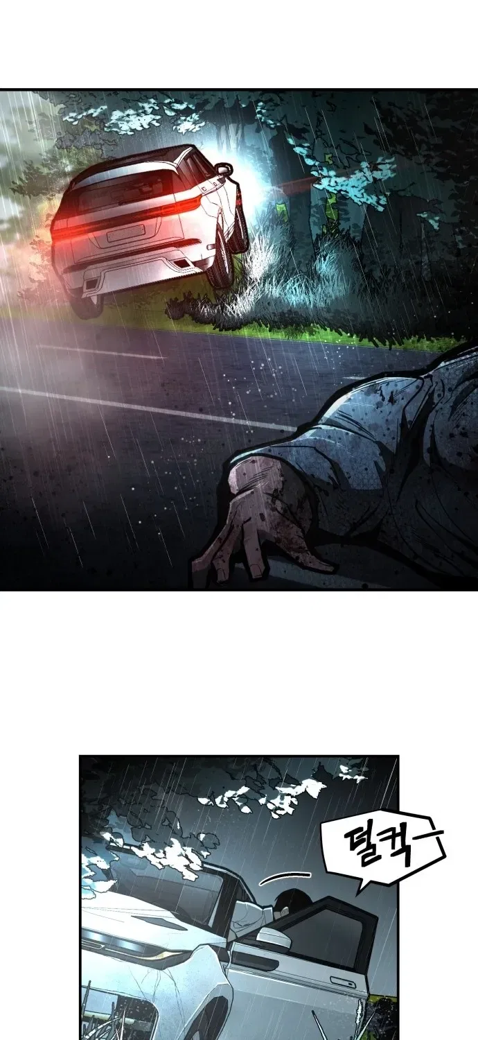 Even if It Rots, It’s Still Blood Chapter 1 – Page 201