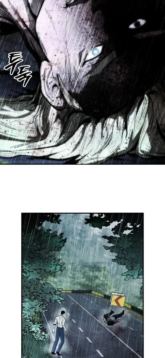 Even if It Rots, It’s Still Blood Chapter 1 – Page 205