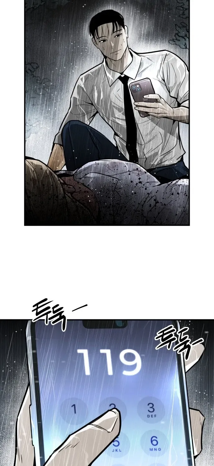 Even if It Rots, It’s Still Blood Chapter 1 – Page 210