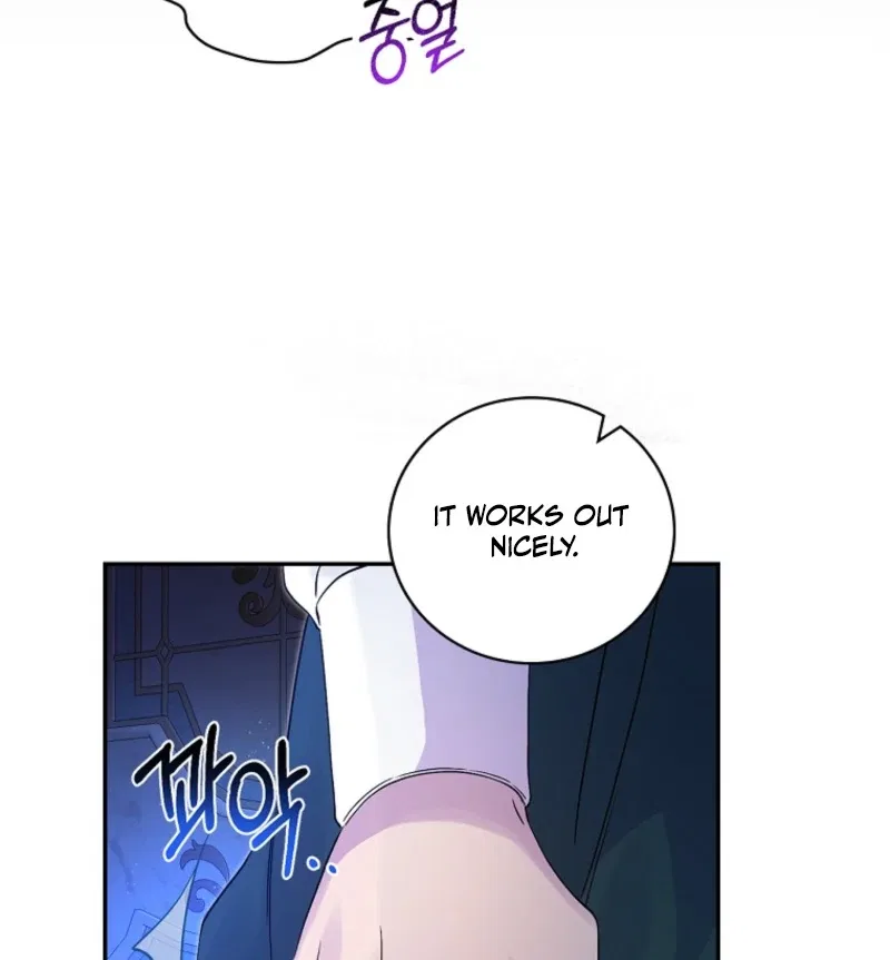 I Reincarnated as a Parenting Story Extra Chapter 19 – Page 75