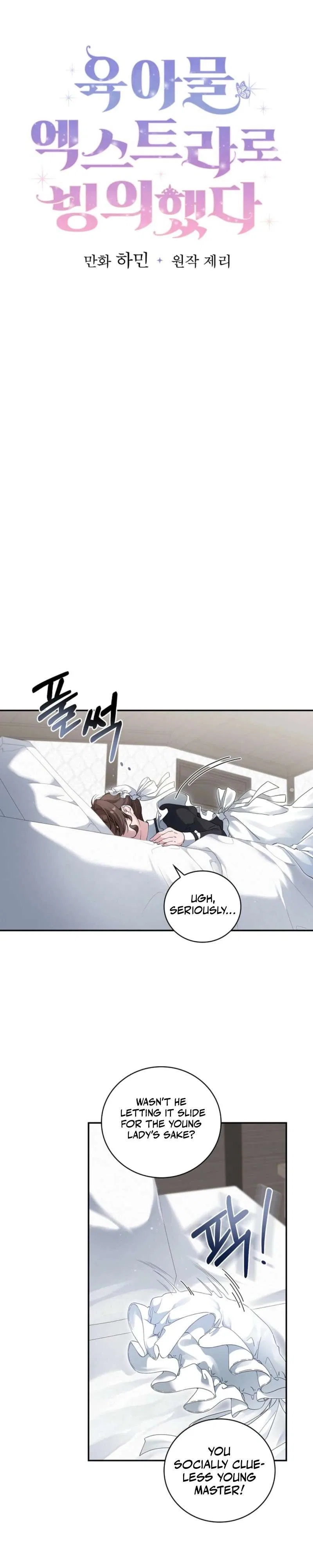 I Reincarnated as a Parenting Story Extra Chapter 13 – Page 6