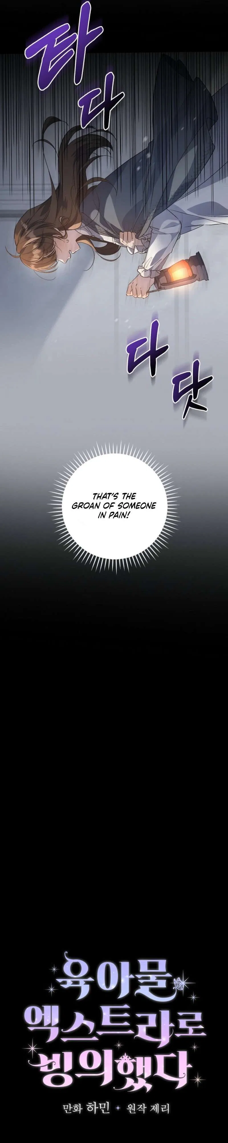 I Reincarnated as a Parenting Story Extra Chapter 9 – Page 2