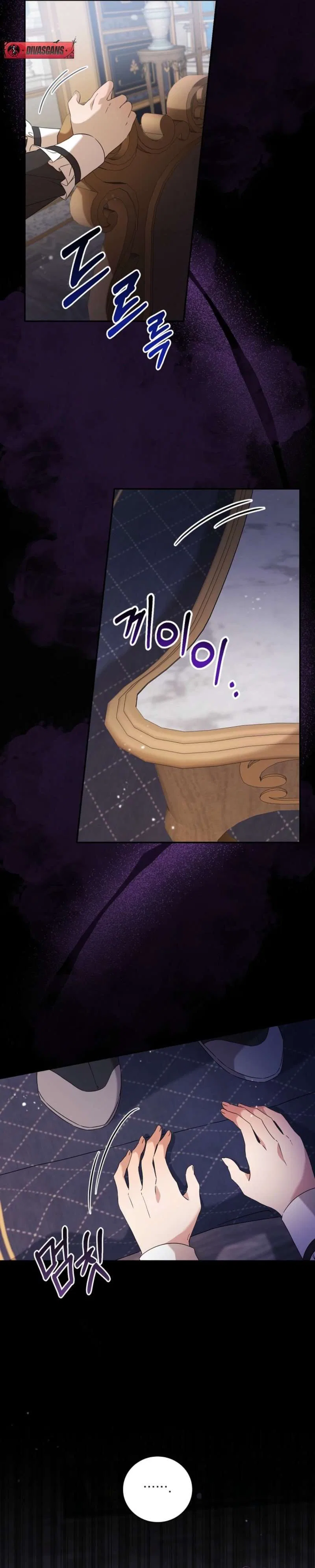 I Reincarnated as a Parenting Story Extra Chapter 7 – Page 2