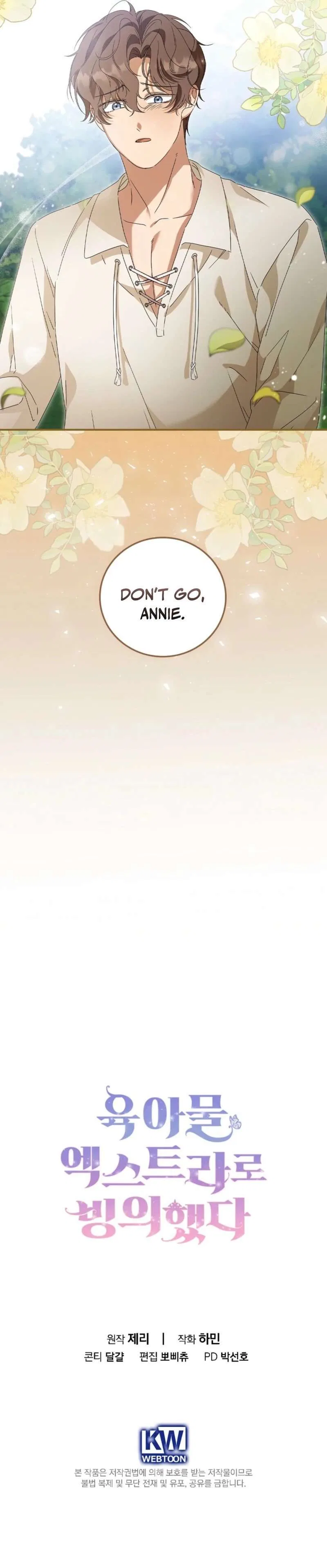 I Reincarnated as a Parenting Story Extra Chapter 3 – Page 32