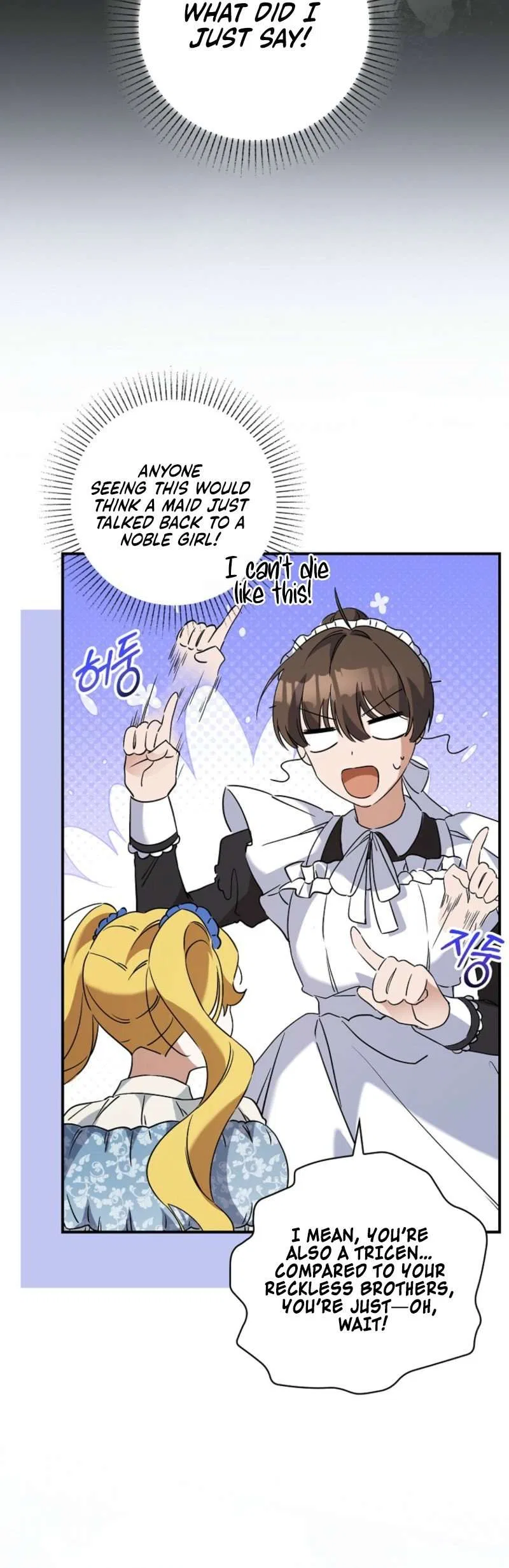 I Reincarnated as a Parenting Story Extra Chapter 2 – Page 16