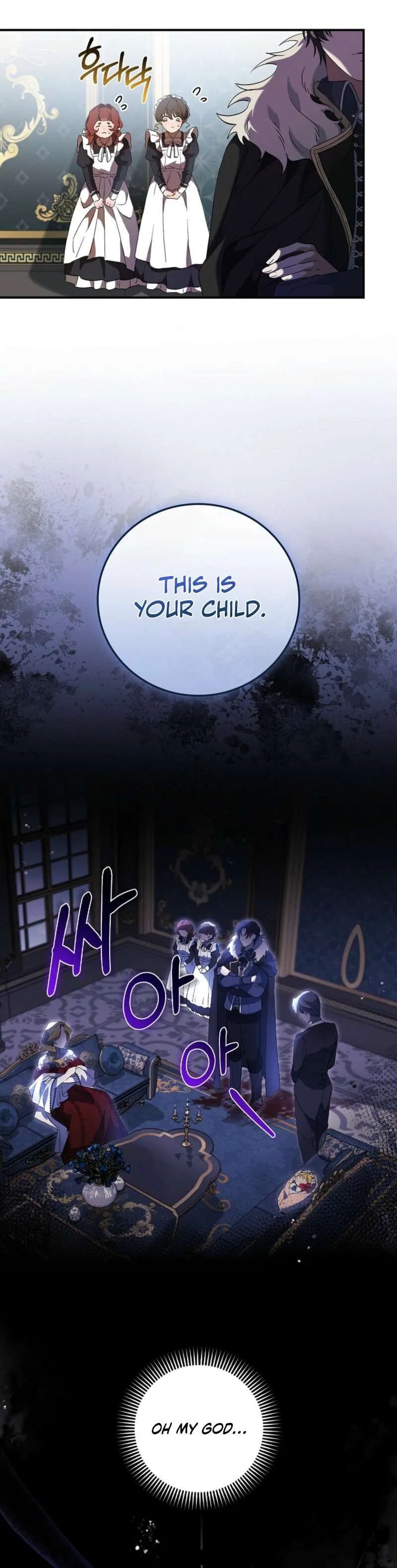 I Reincarnated as a Parenting Story Extra Chapter 1 – Page 20
