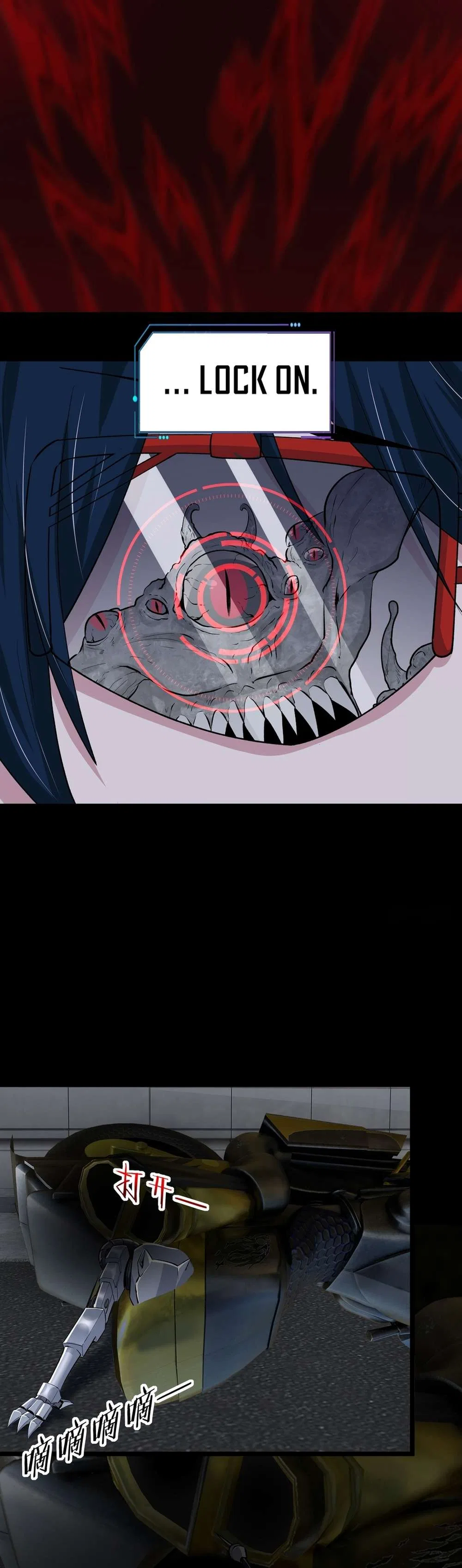 Since The Red Moon Appeared Chapter 137 – Page 7