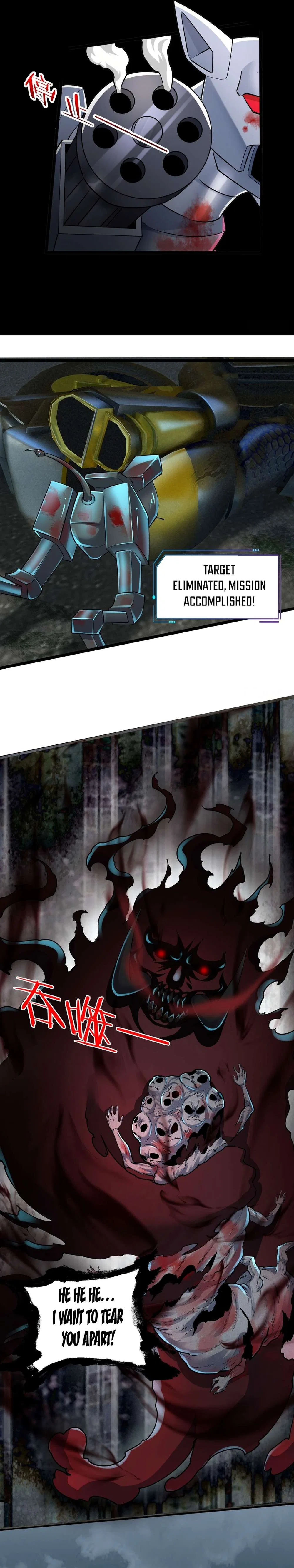 Since The Red Moon Appeared Chapter 137 – Page 10