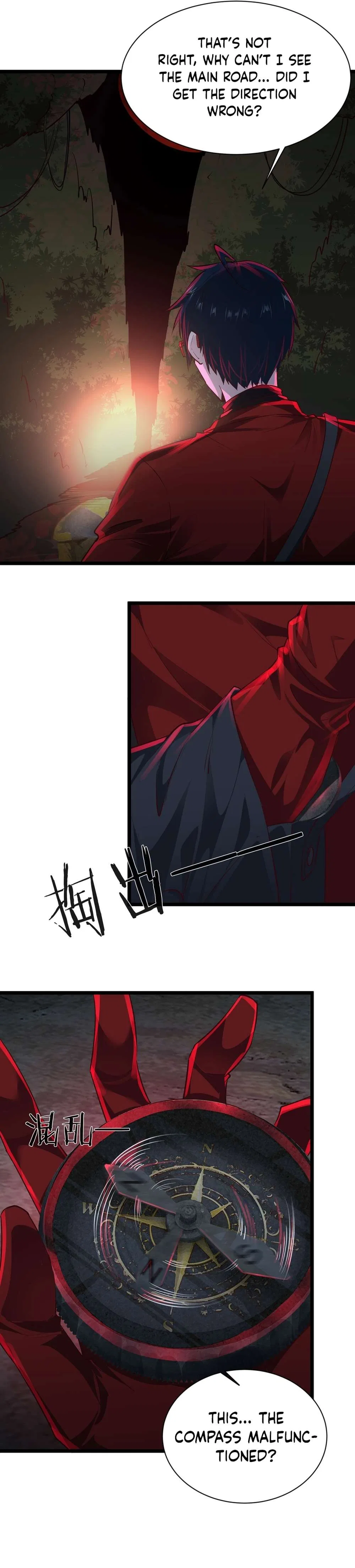 Since The Red Moon Appeared Chapter 123 – Page 6