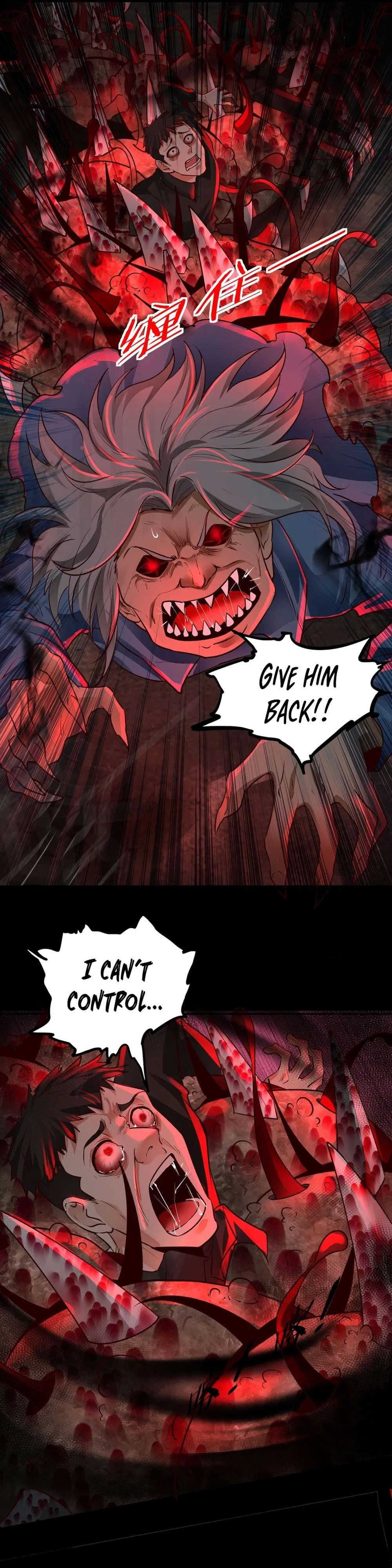 Since The Red Moon Appeared Chapter 121 – Page 19