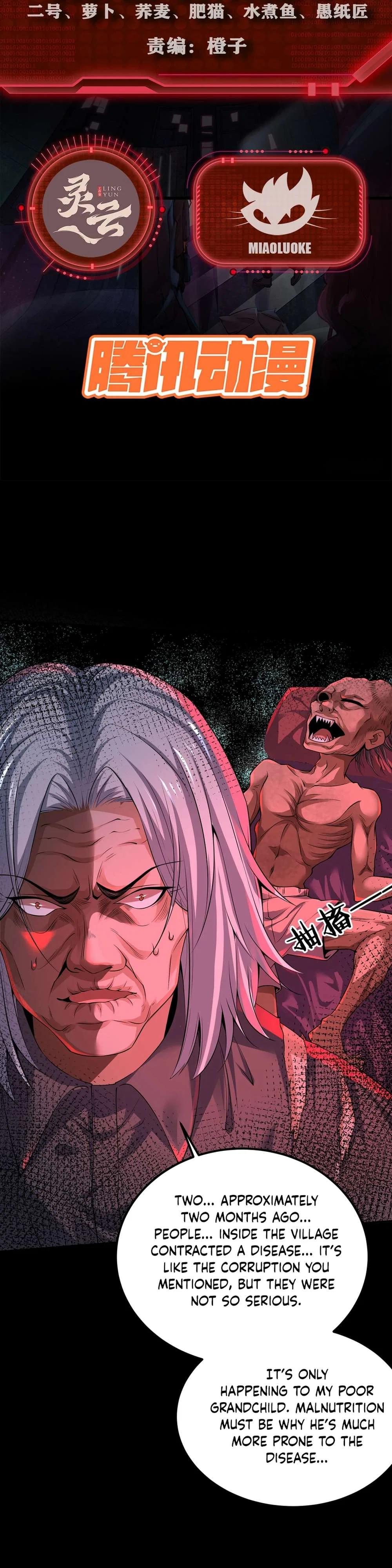 Since The Red Moon Appeared Chapter 120 – Page 2