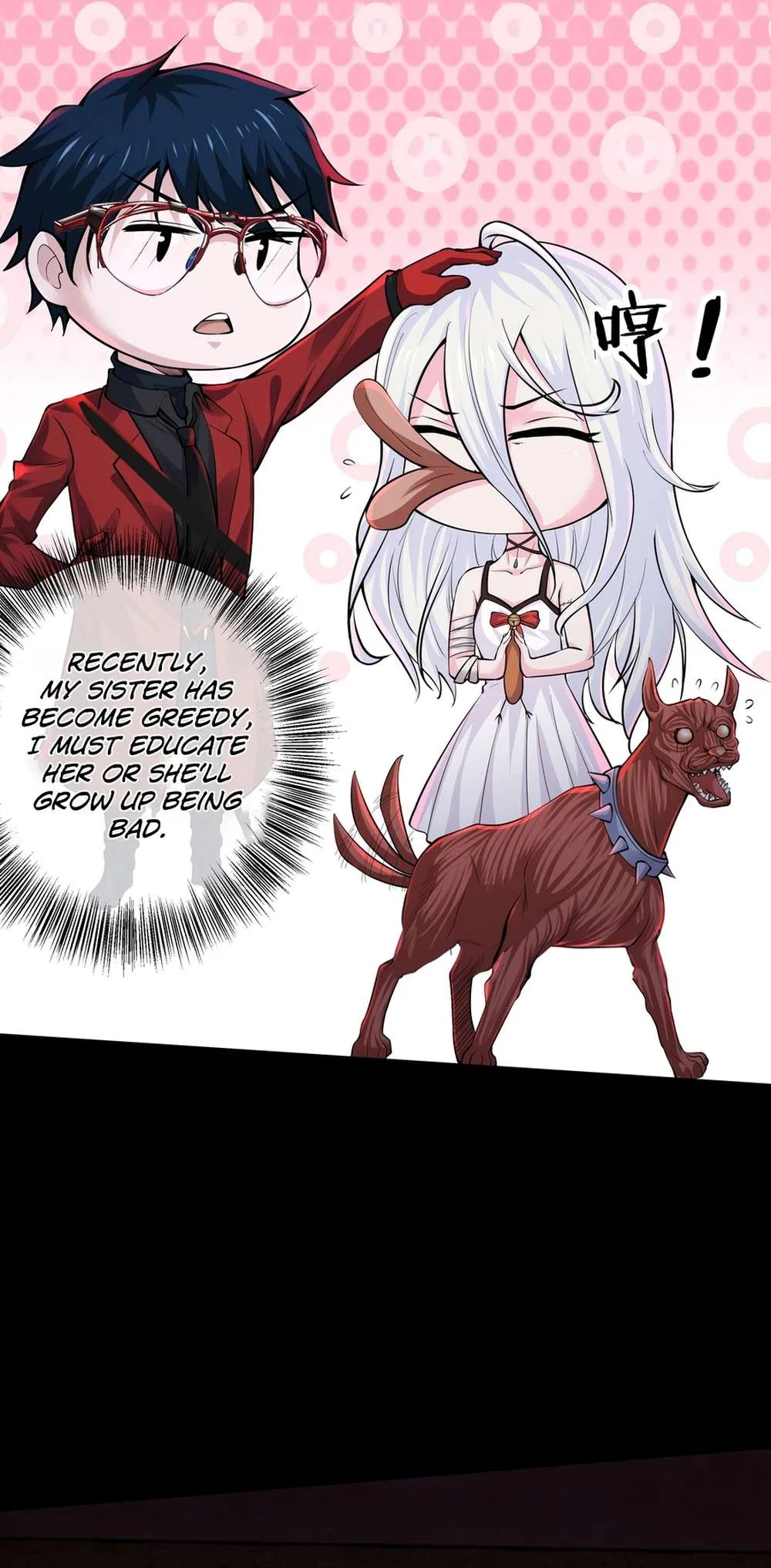 Since The Red Moon Appeared Chapter 120 – Page 16