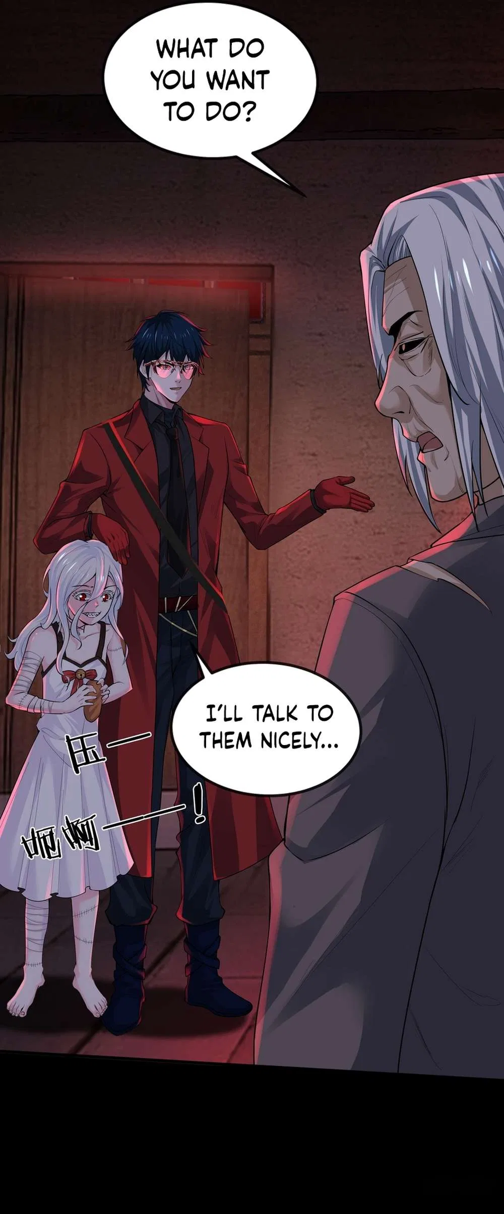 Since The Red Moon Appeared Chapter 120 – Page 17