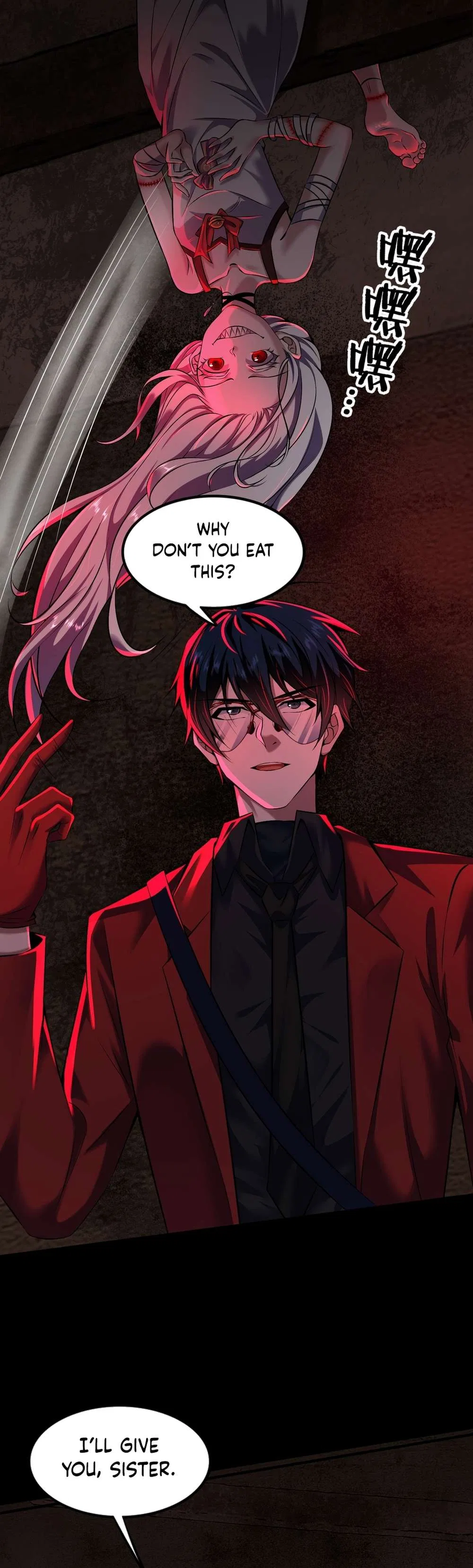 Since The Red Moon Appeared Chapter 119 – Page 17