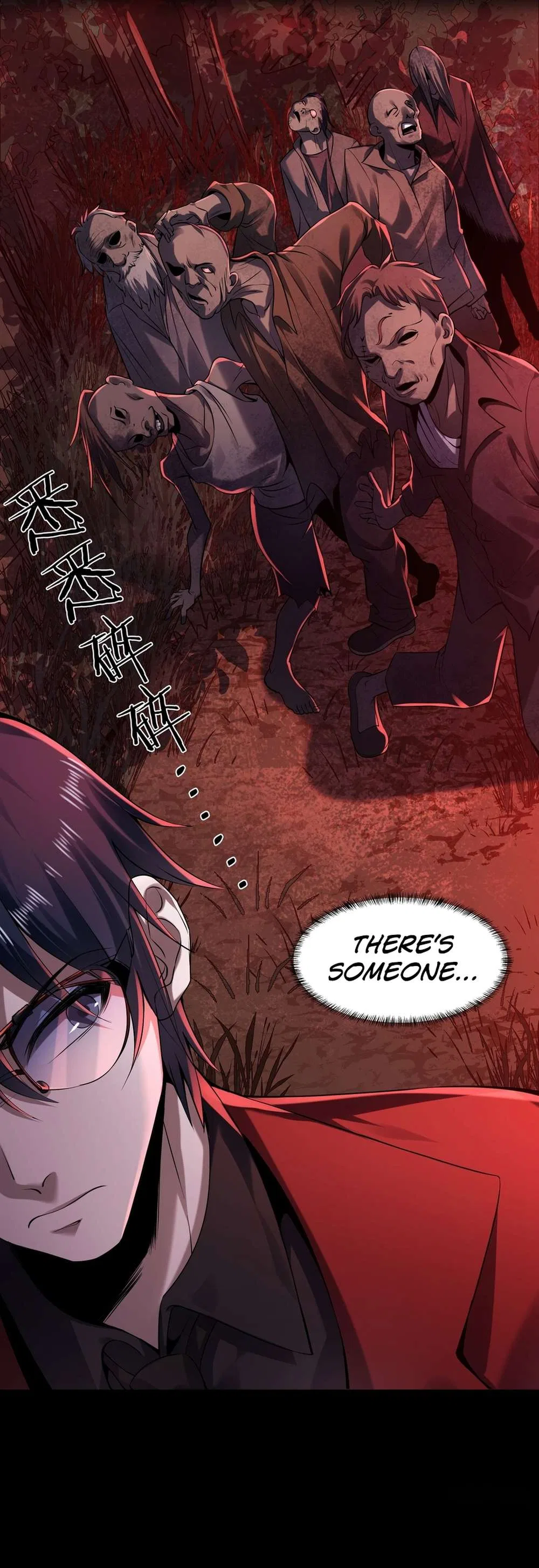 Since The Red Moon Appeared Chapter 118 – Page 13