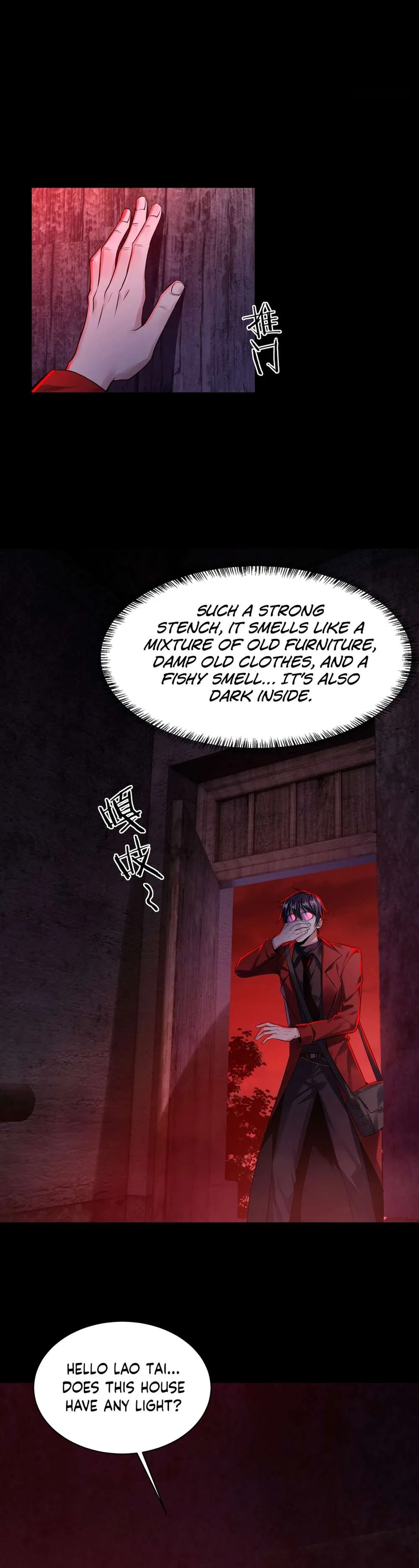 Since The Red Moon Appeared Chapter 118 – Page 17