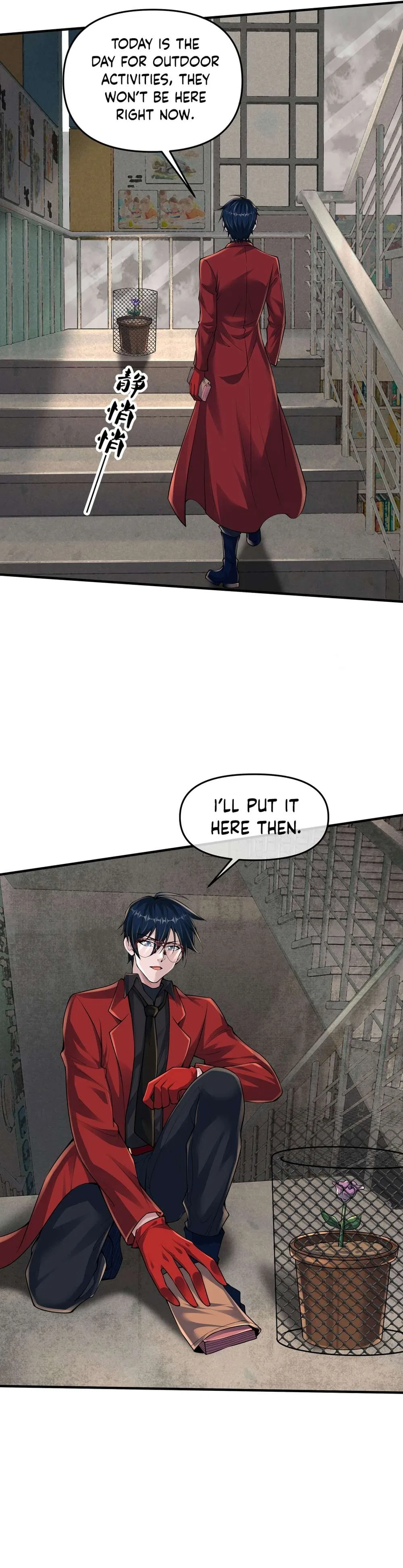 Since The Red Moon Appeared Chapter 117 – Page 26