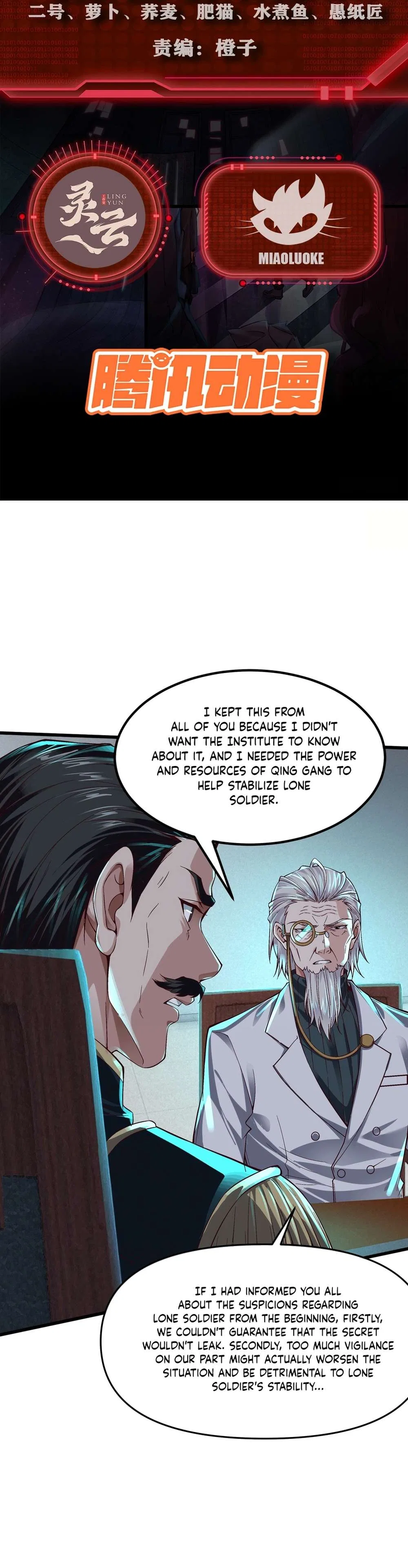 Since The Red Moon Appeared Chapter 115 – Page 2