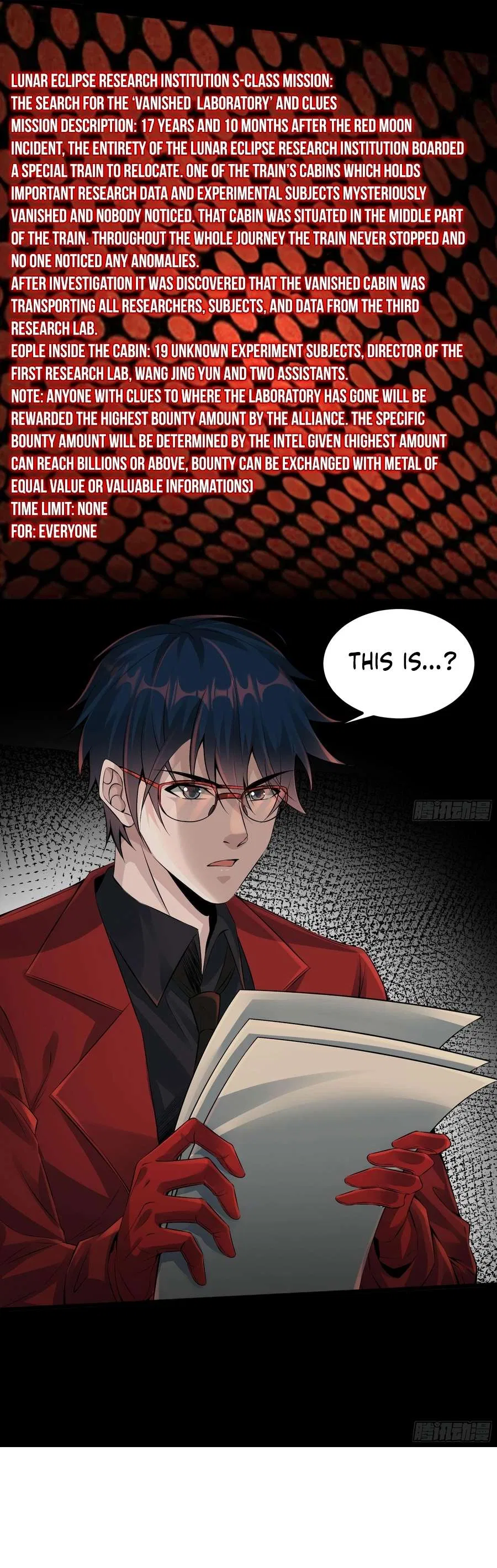 Since The Red Moon Appeared Chapter 114 – Page 7