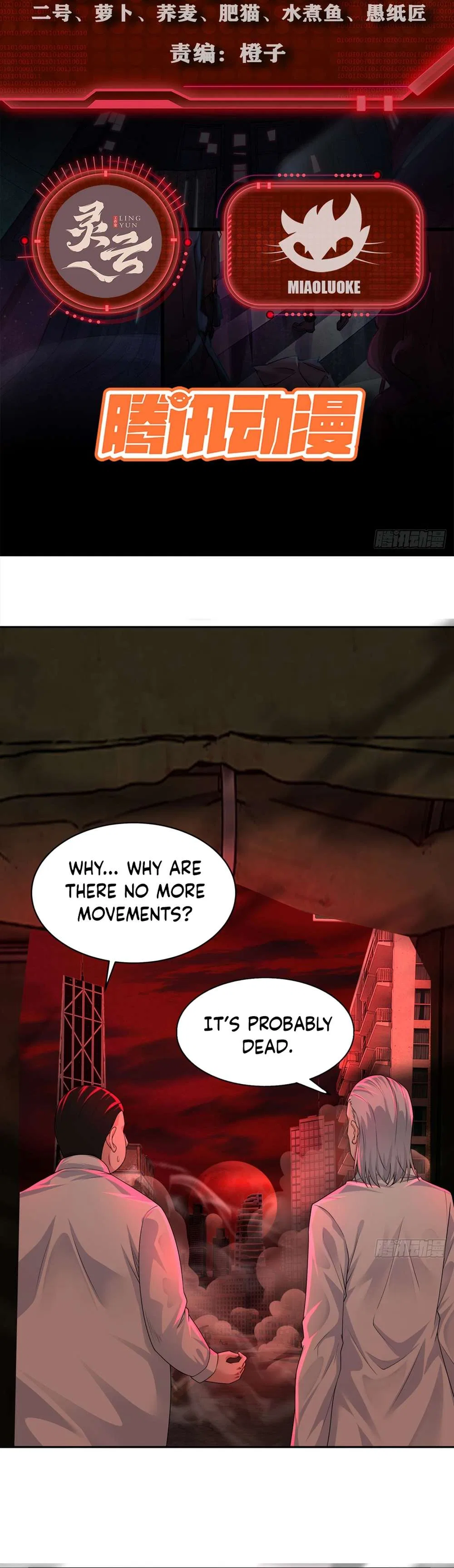 Since The Red Moon Appeared Chapter 111 – Page 2
