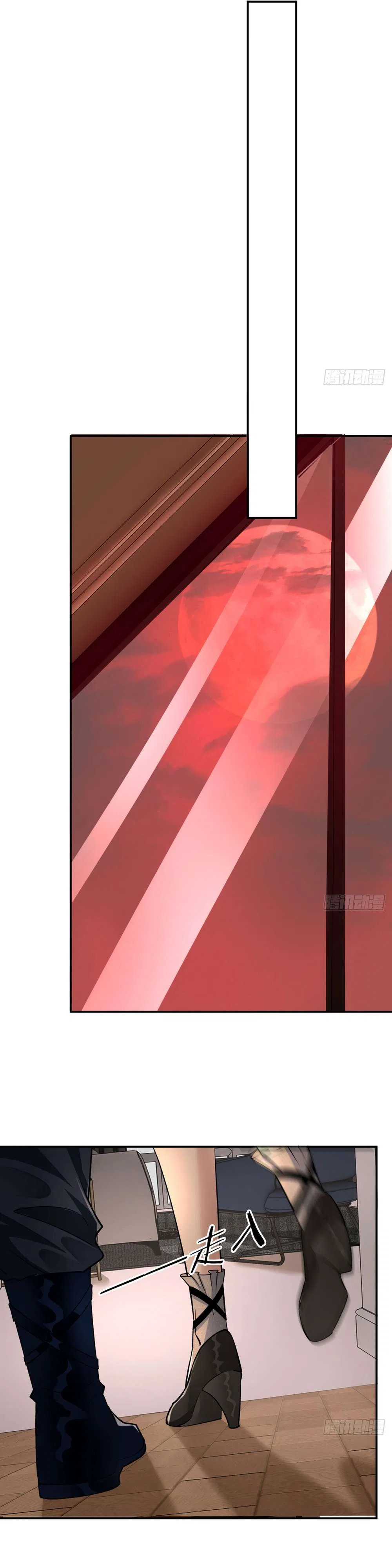Since The Red Moon Appeared Chapter 111 – Page 17