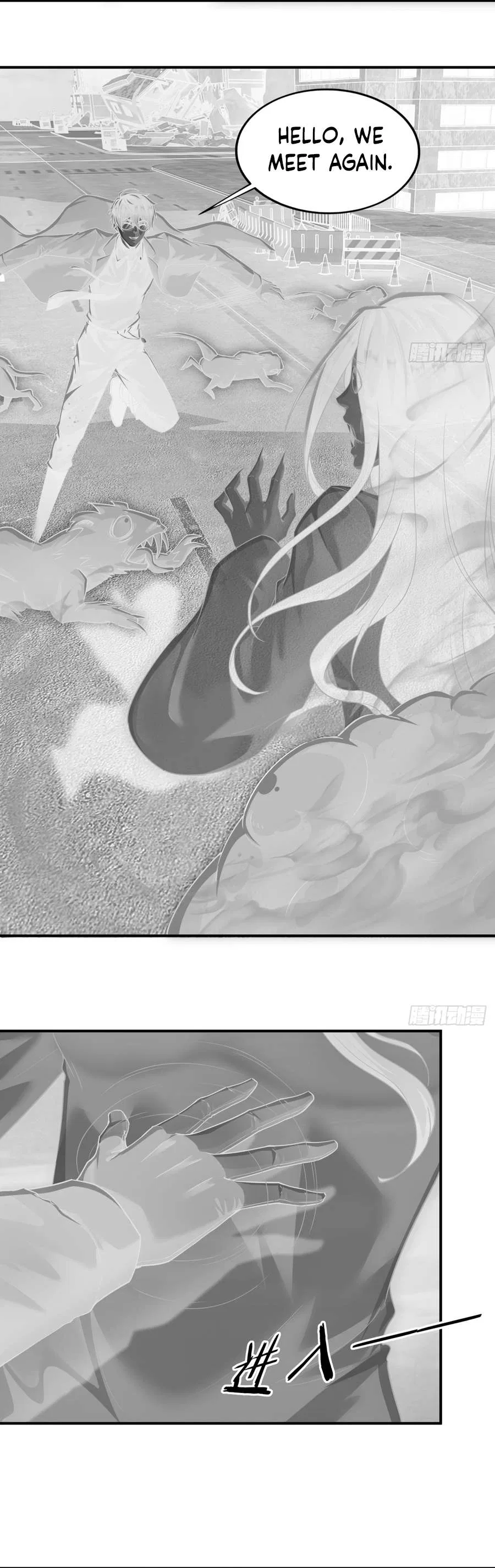 Since The Red Moon Appeared Chapter 109 – Page 17