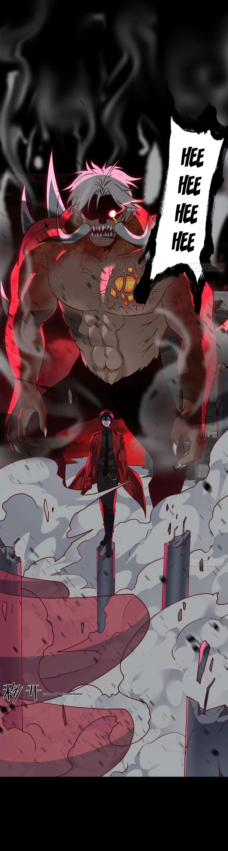 Since The Red Moon Appeared Chapter 107 – Page 9