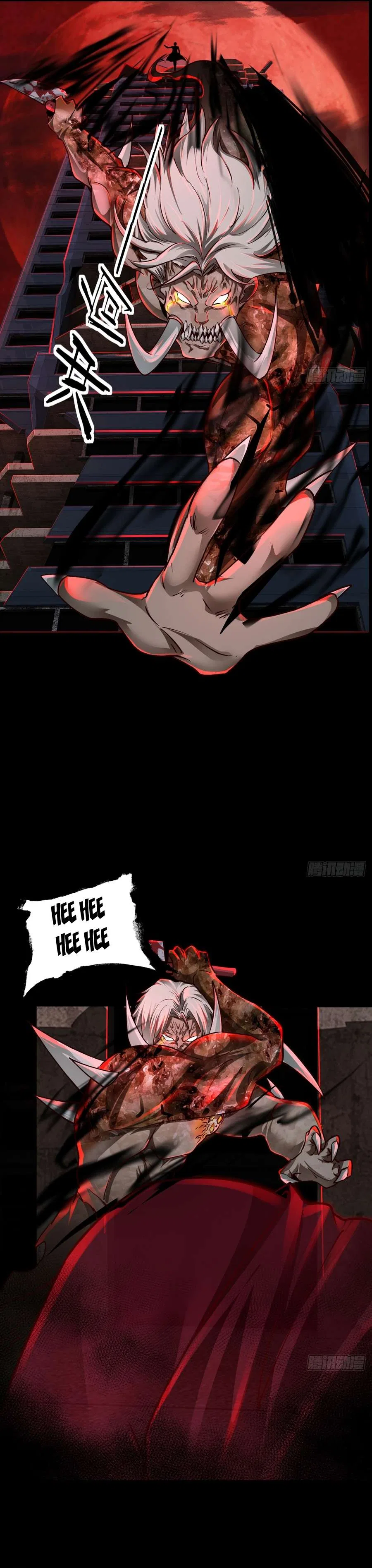 Since The Red Moon Appeared Chapter 107 – Page 15