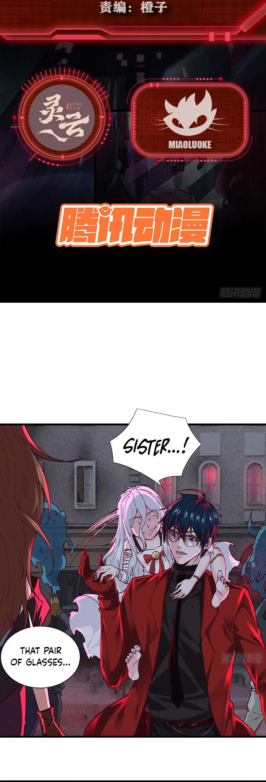 Since The Red Moon Appeared Chapter 105 – Page 2