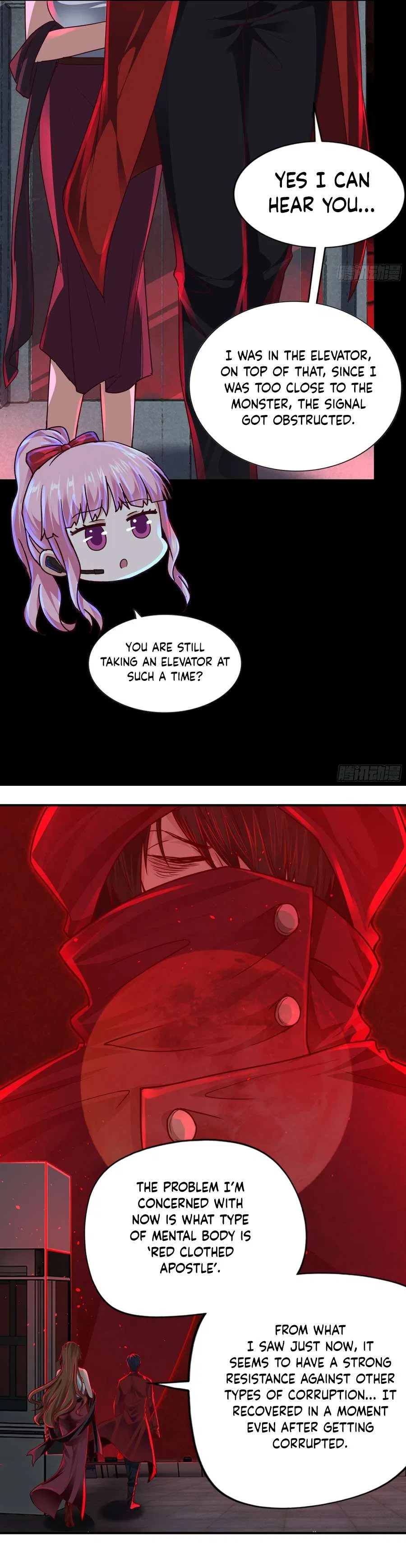 Since The Red Moon Appeared Chapter 105 – Page 18