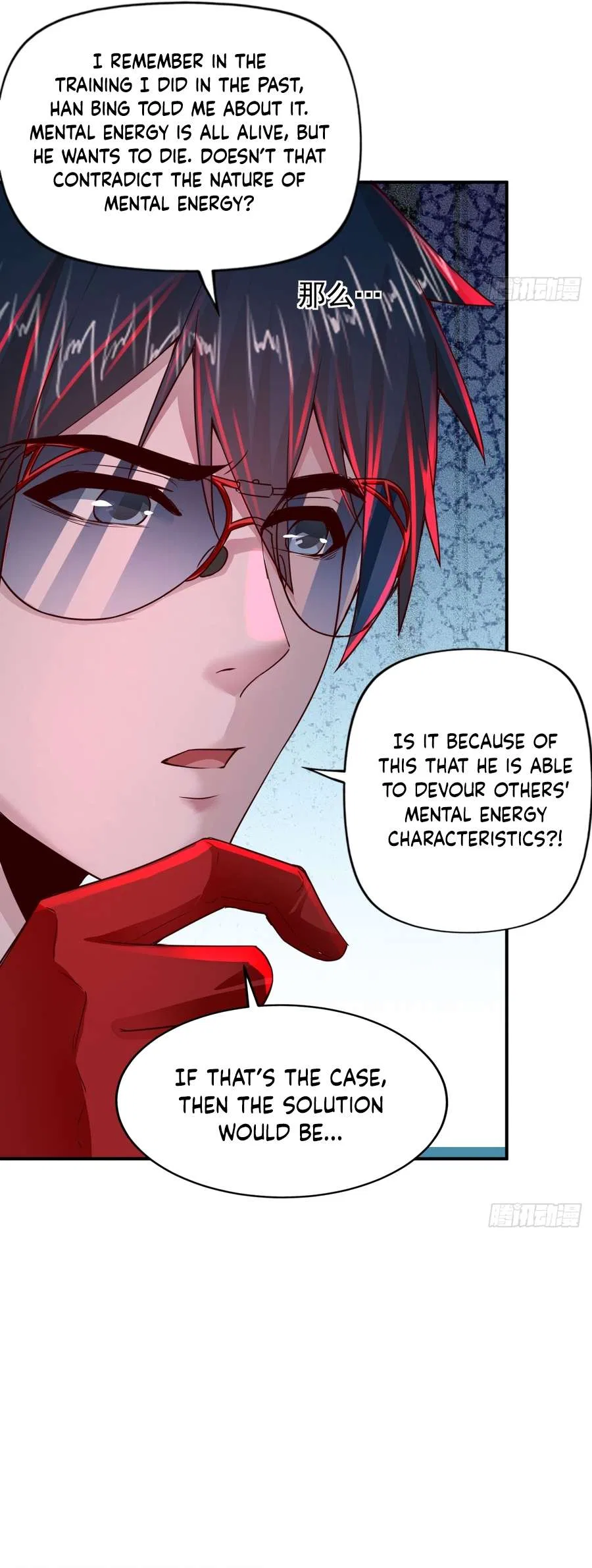 Since The Red Moon Appeared Chapter 105 – Page 21
