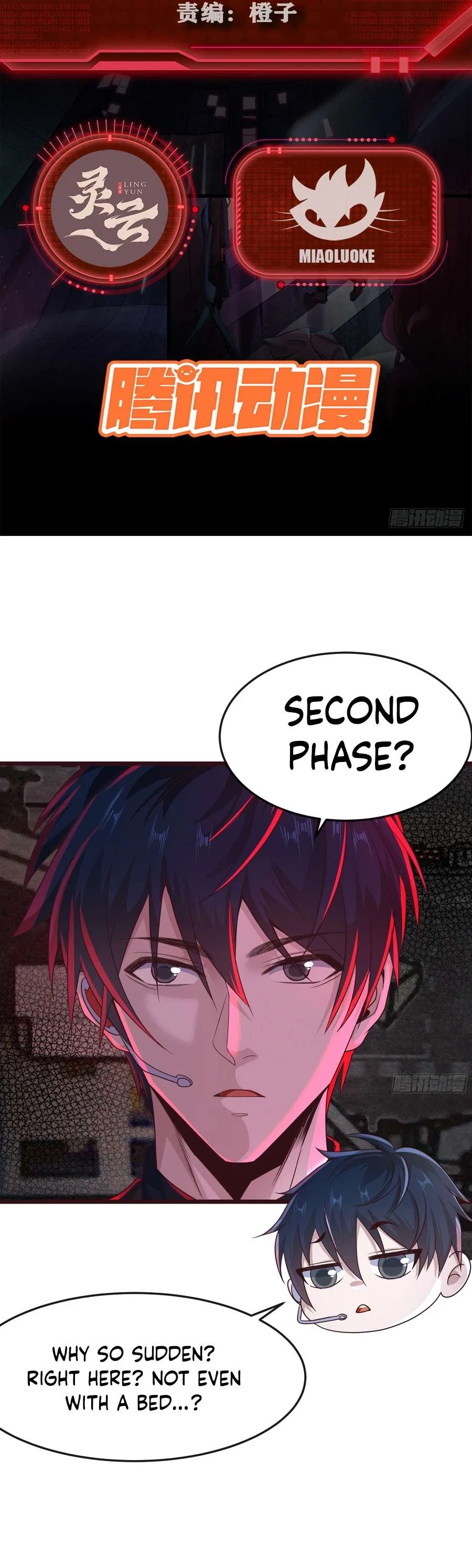 Since The Red Moon Appeared Chapter 104 – Page 2