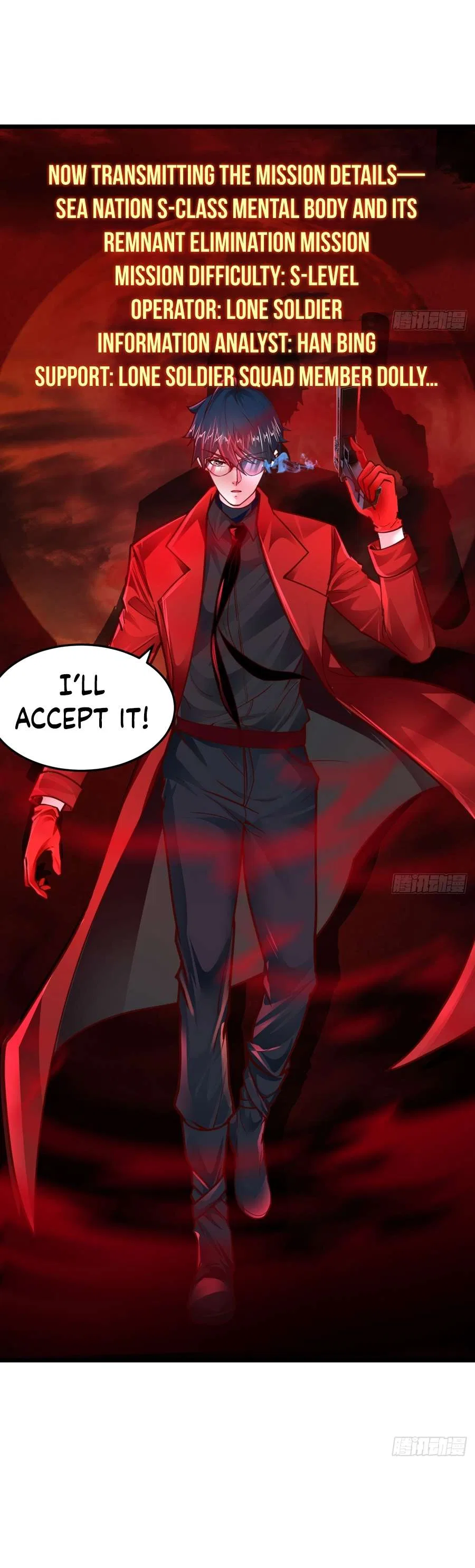Since The Red Moon Appeared Chapter 104 – Page 14