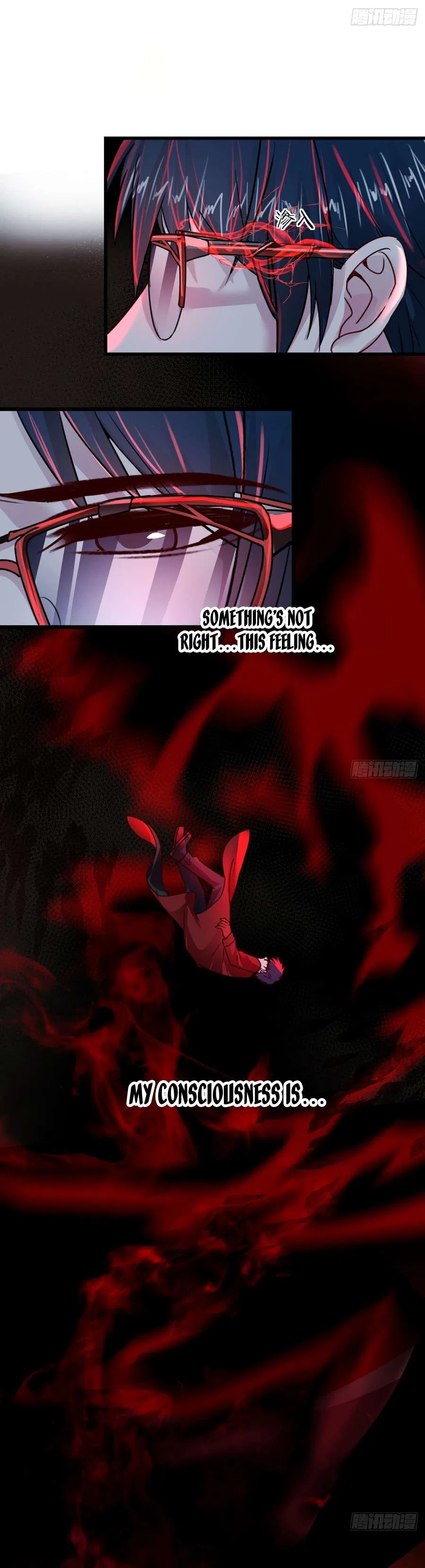 Since The Red Moon Appeared Chapter 104 – Page 16